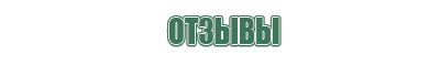 карманные весы 0.01 500