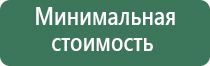 контейнер для хранения масел