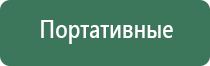 бонги greenline
