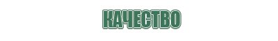 папиросные гильзы длинные