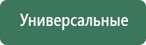 настольная газовая зажигалка